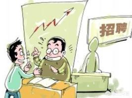 成都社保公積金代繳平臺哪個好? 第1張 成都社保公積金代繳平臺哪個好? 第1張