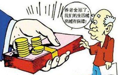 老年人怎么買(mǎi)新型農(nóng)村養(yǎng)老保險(xiǎn)? 第1張 老年人怎么買(mǎi)新型農(nóng)村養(yǎng)老保險(xiǎn)? 第1張