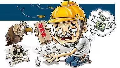 交了十五年社保，退休后還要交醫保嗎？ 第1張