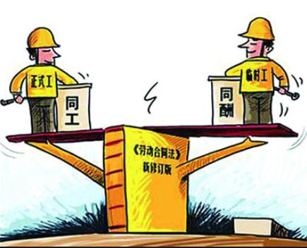 如何規范勞務派遣用工方案? 第1張 如何規范勞務派遣用工方案? 第1張