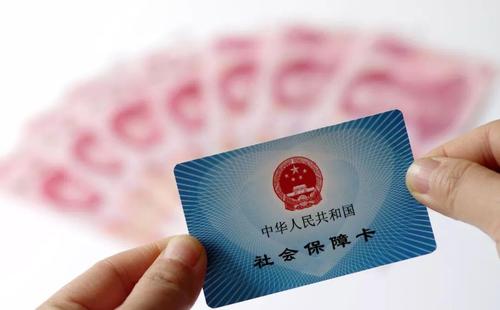 每個月都有繳納社保，為什么社保卡卻用不了？ 第1張