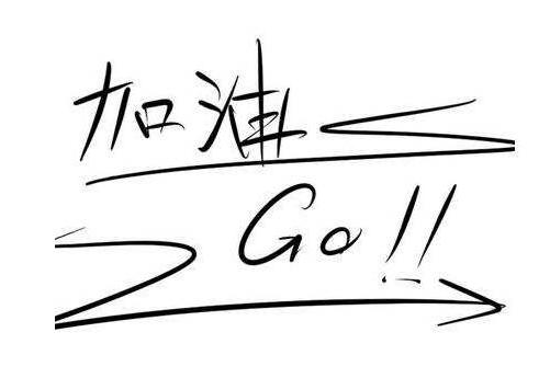 辭職后如何規(guī)劃你的空檔期？ 第1張