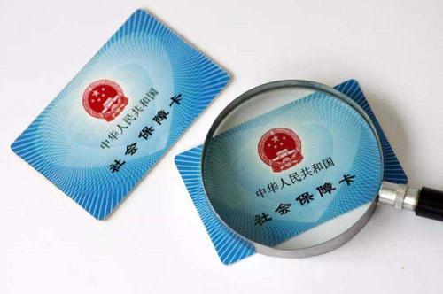 個(gè)人在人力資源事務(wù)外包公司代繳社保安全嗎? 第1張 個(gè)人在人力資源事務(wù)外包公司代繳社保安全嗎? 第1張