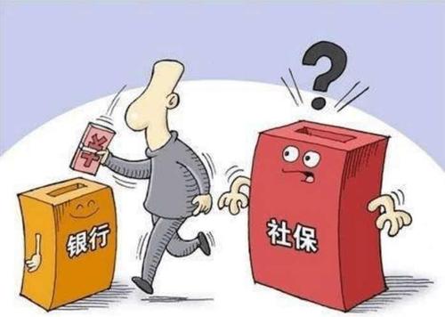 辭職后養(yǎng)老保險和醫(yī)療保險怎么辦? 第1張 辭職后養(yǎng)老保險和醫(yī)療保險怎么辦? 第1張