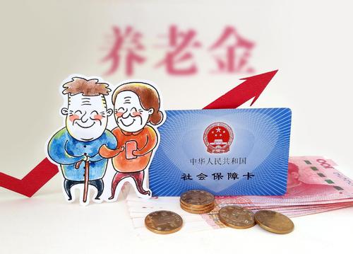 社保是怎樣交費的? 第1張 社保是怎樣交費的? 第1張