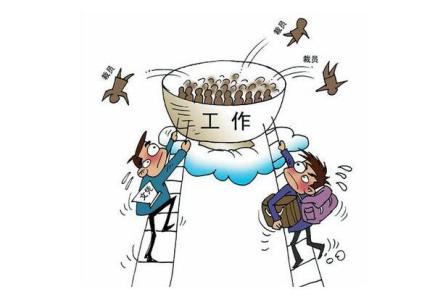 什么情況下可能停發(fā)失業(yè)保險金? 第1張 什么情況下可能停發(fā)失業(yè)保險金? 第1張