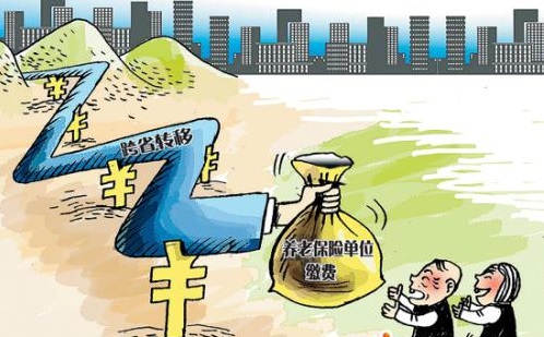 成都社保如何轉移到異地? 第1張 成都社保如何轉移到異地? 第1張