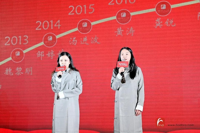 十年答卷！瑞方人力十周年慶典 第8張