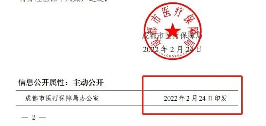 3月起省內異地就醫不需要做備案了! 第2張 3月起省內異地就醫不需要做備案了! 第2張