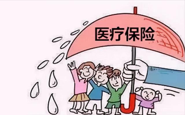 成都城鄉居民醫保如何報銷？ 第1張
