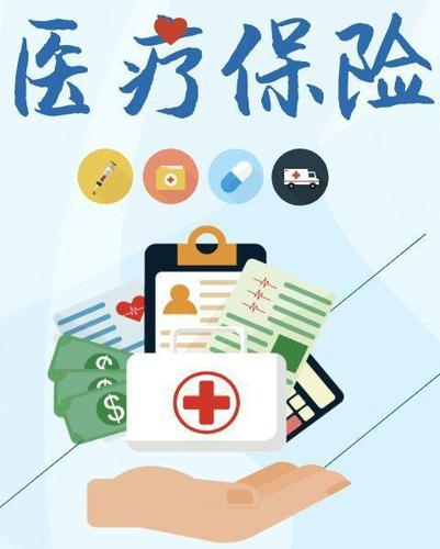 繳納農(nóng)村醫(yī)保可以享有特病工資待遇嗎? 第1張 繳納農(nóng)村醫(yī)保可以享有特病工資待遇嗎? 第1張