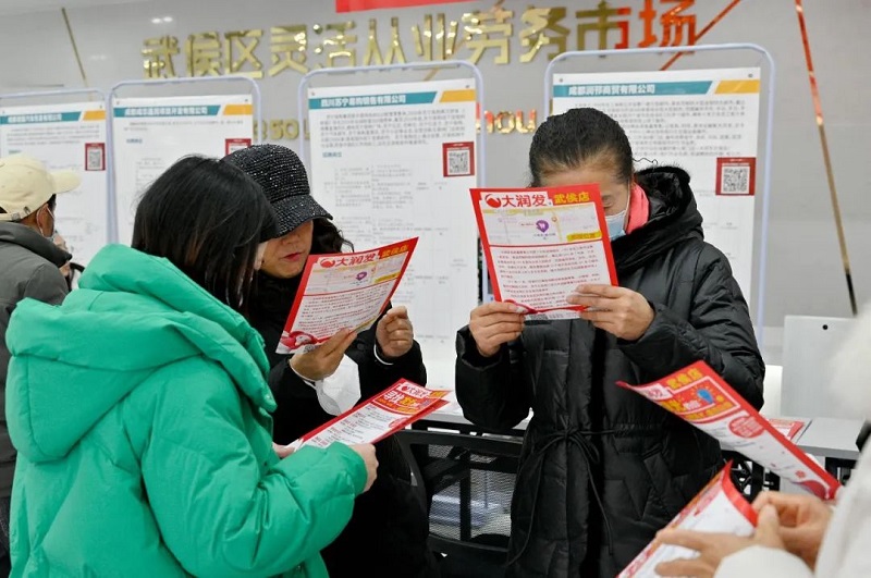 春風(fēng)送崗 助力家門口就業(yè) 第4張 春風(fēng)送崗 助力家門口就業(yè) 第4張