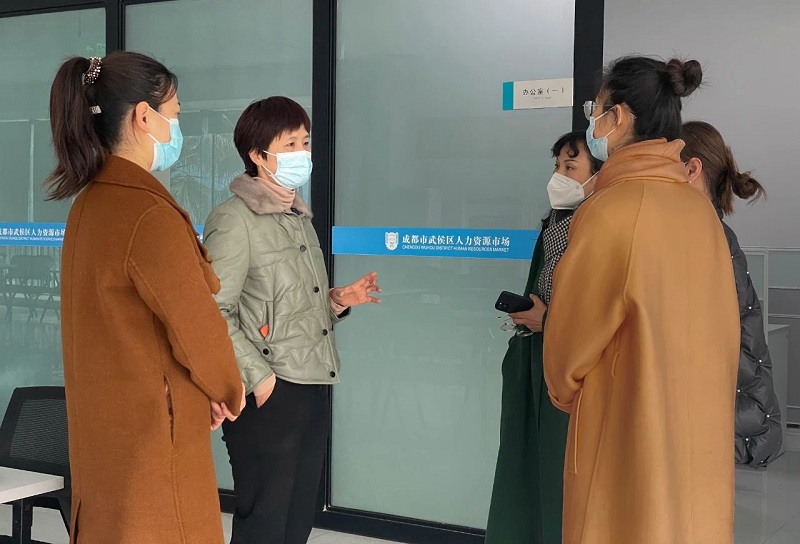 鉚足干勁開新局 凝心聚力謀發展：全力做好武侯區2023年公共就業服務工作！ 第1張