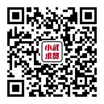 鉚足干勁開新局 凝心聚力謀發展：全力做好武侯區2023年公共就業服務工作！ 第3張