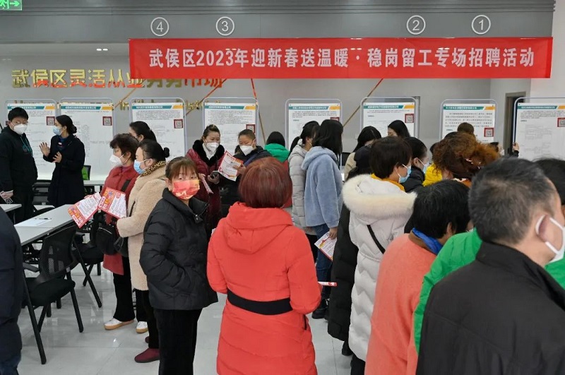 春風(fēng)送崗 助力家門口就業(yè) 第6張 春風(fēng)送崗 助力家門口就業(yè) 第6張