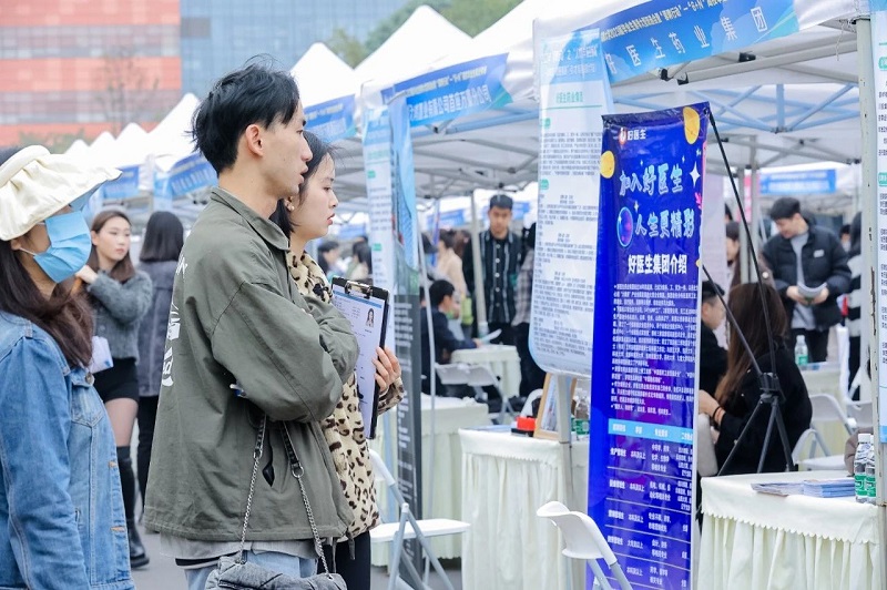 切實(shí)做好高校畢業(yè)生就業(yè)工作 做實(shí)做細(xì)就業(yè)指導(dǎo)服務(wù) 第3張 切實(shí)做好高校畢業(yè)生就業(yè)工作 做實(shí)做細(xì)就業(yè)指導(dǎo)服務(wù) 第3張