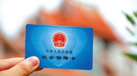 常見(jiàn)問(wèn)題：社?？艽a忘記了怎么辦？ 第1張