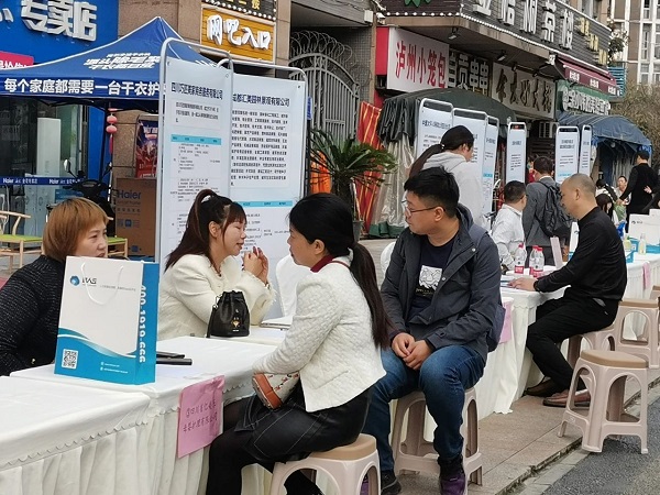 家門口就業(yè)，瑞方人力助社區(qū)居民圓好就業(yè)夢(mèng) 第2張