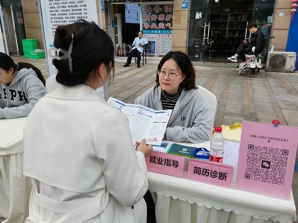 家門口就業(yè)，瑞方人力助社區(qū)居民圓好就業(yè)夢(mèng) 第3張