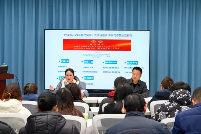 深入社區(qū),傾聽民聲 成都市人大代表龔曉鷗開展“幸福美好生活十大工程”宣講 第4張 深入社區(qū),傾聽民聲 成都市人大代表龔曉鷗開展“幸福美好生活十大工程”宣講 第4張