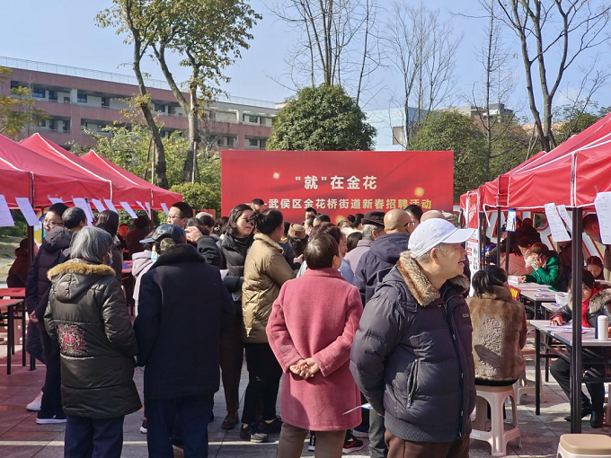 打造“一站式”就業服務，助力求職者筑牢就業基石 第1張