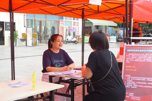 為高校畢業(yè)生搭建就業(yè)“直通車”,瑞方人力“點(diǎn)亮”青年就業(yè)路! 第4張 為高校畢業(yè)生搭建就業(yè)“直通車”,瑞方人力“點(diǎn)亮”青年就業(yè)路! 第4張