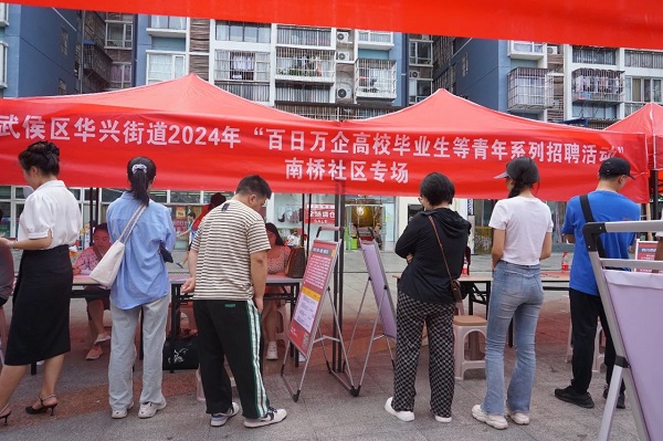 為高校畢業(yè)生搭建就業(yè)“直通車”,瑞方人力“點(diǎn)亮”青年就業(yè)路! 第1張 為高校畢業(yè)生搭建就業(yè)“直通車”,瑞方人力“點(diǎn)亮”青年就業(yè)路! 第1張