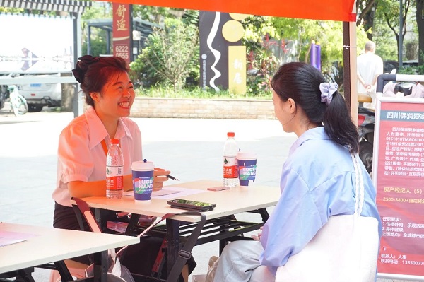 為高校畢業(yè)生搭建就業(yè)“直通車”,瑞方人力“點(diǎn)亮”青年就業(yè)路! 第5張 為高校畢業(yè)生搭建就業(yè)“直通車”,瑞方人力“點(diǎn)亮”青年就業(yè)路! 第5張