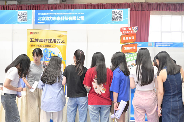 喜報！瑞方人力黨支部獲評“武侯區(qū)先進(jìn)基層黨組織”稱號 第5張