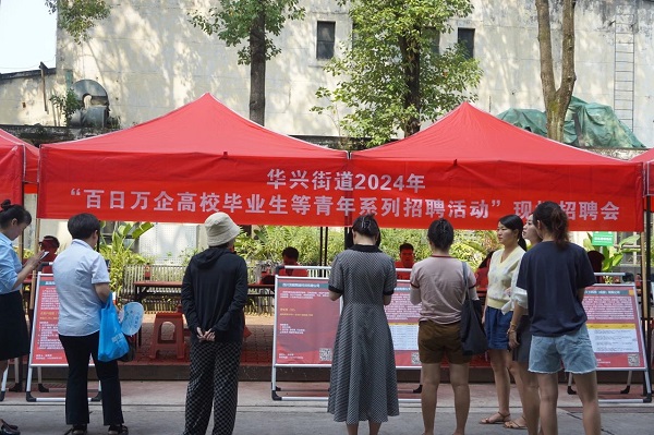 強舉措，優服務! 瑞方人力為青年就業“鋪路架橋” 第1張