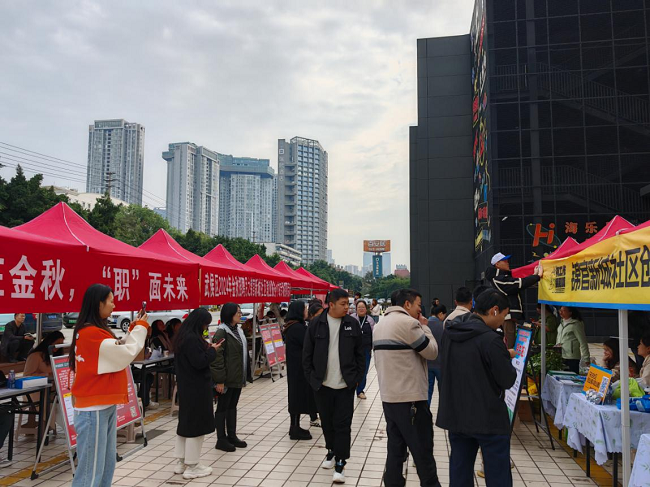 全年答卷！瑞方人力助力武侯區人力資源市場就業工作高質量發展！ 第11張