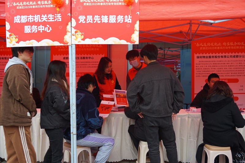 “百米小巷”人潮涌動(dòng)！瑞方人力助力2025年武侯區(qū)春風(fēng)行動(dòng)專(zhuān)場(chǎng)招聘會(huì)“開(kāi)門(mén)紅” 第14張