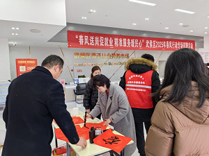 “百米小巷”人潮涌動(dòng)！瑞方人力助力2025年武侯區(qū)春風(fēng)行動(dòng)專(zhuān)場(chǎng)招聘會(huì)“開(kāi)門(mén)紅” 第10張