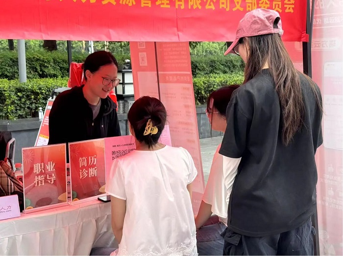 精準(zhǔn)搭建就業(yè)橋梁！瑞方人力以數(shù)字化服務(wù)拓寬青年家門口就業(yè)路 第3張